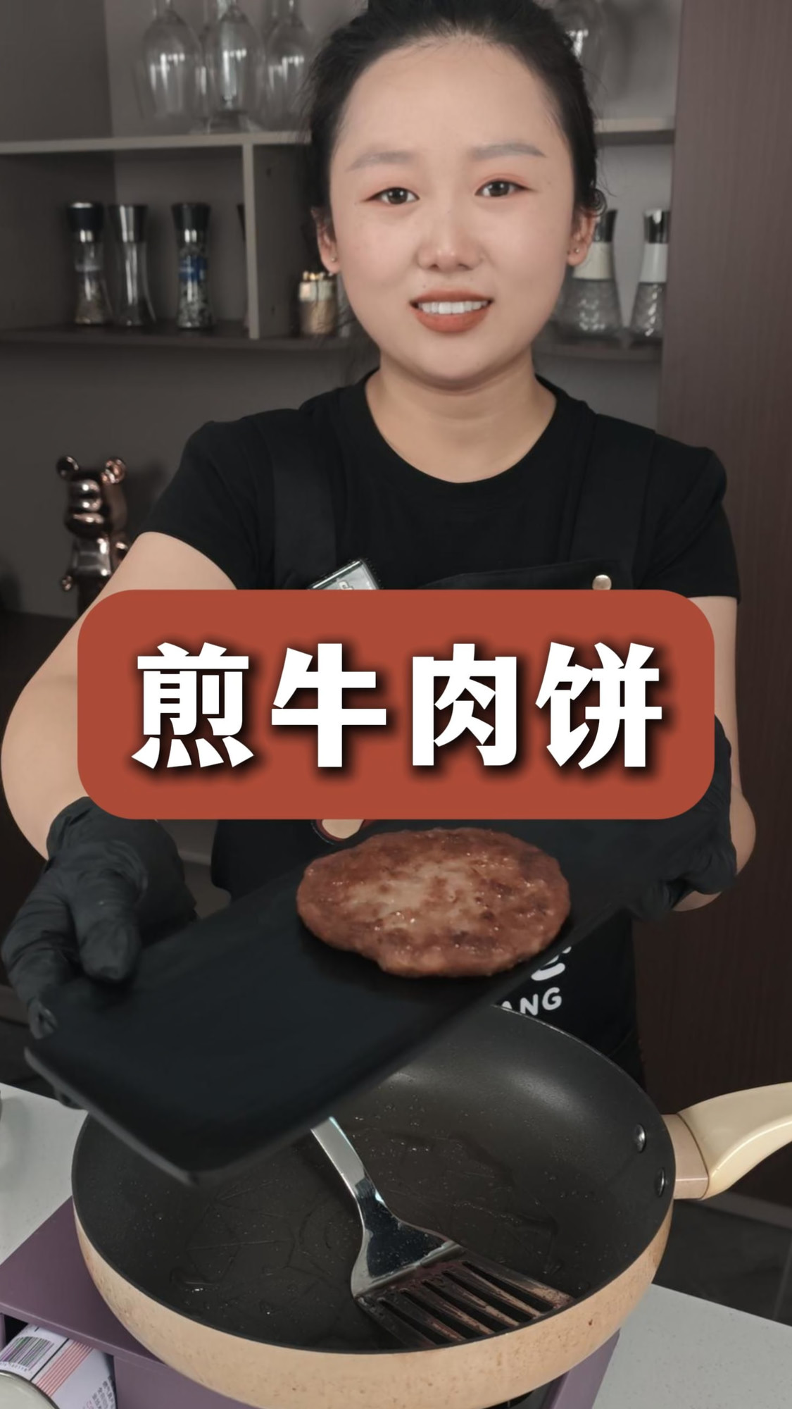 香煎牛肉饼